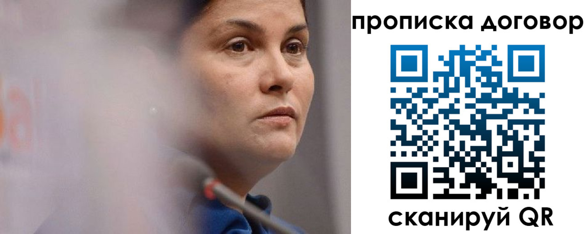 прописка от собственника в Новокуйбышевске